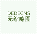 青岛天润富通从动化机械公司荣获高新手艺企业