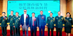 教育强国]华国中谈福耀科技大学的成长之： 中国