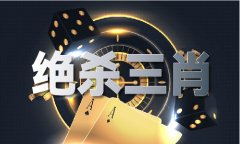 红姐118同一免费彩图库（2024已更新）最新版本