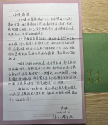 聚焦结业季丨叶蔚锴：中职→本科→研究生他若